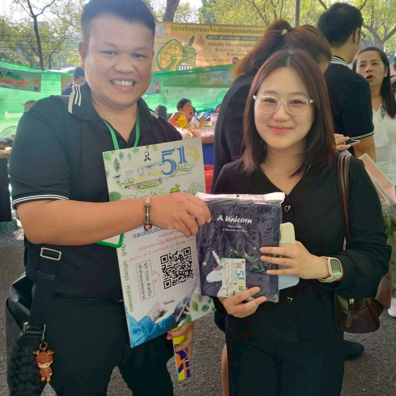 title - คณะทำงานฝ่ายติดตามประเมินผลการจัดงาน วันคล้ายวันสถาปนาสำนักงานการปฏิรูปที่ดินเพื่อเกษตรกรรม (ส.ป.ก.) ครบรอบ 51 ปี เปิดตั้งจุดให้ผู้ร่วมงานได้ร่วมสนุก เล่นเกมส์ และตอบแบบประเมินผลการจัดงาน ผ่านระบบออนไลน์